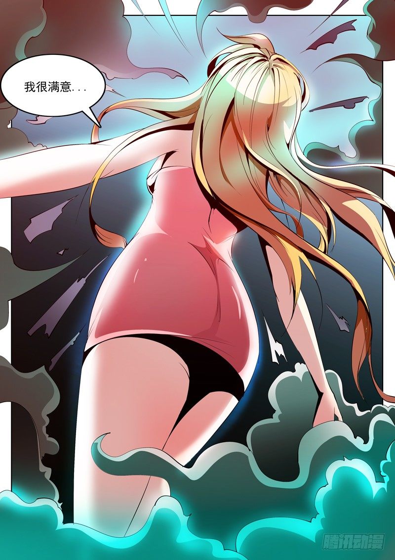 73-第73话