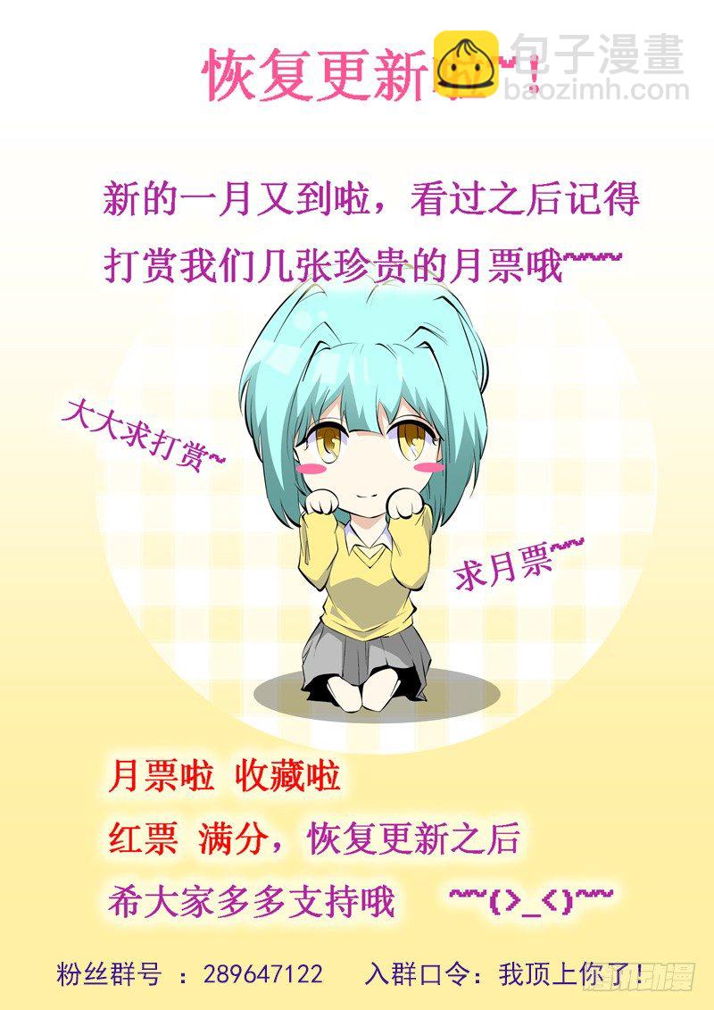 73-第73话