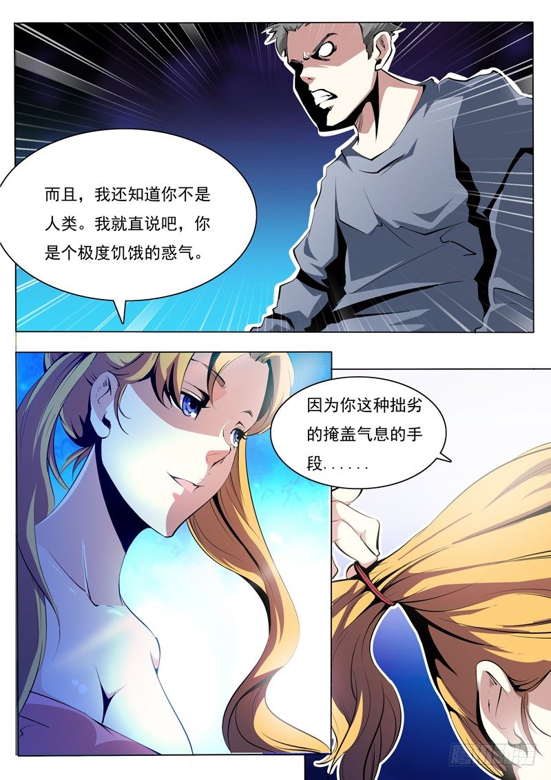 73-第73话