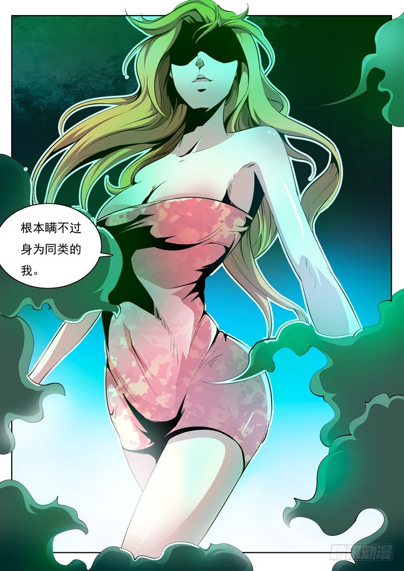 73-第73话
