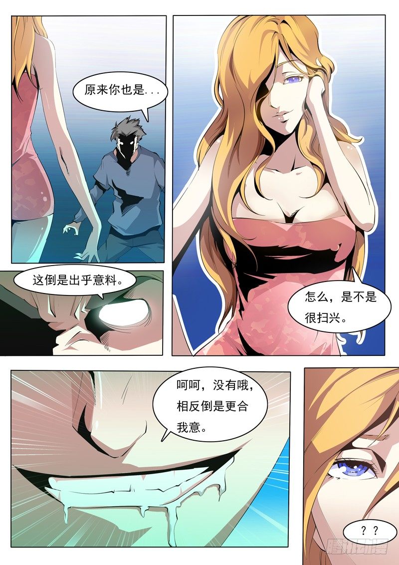 73-第73话