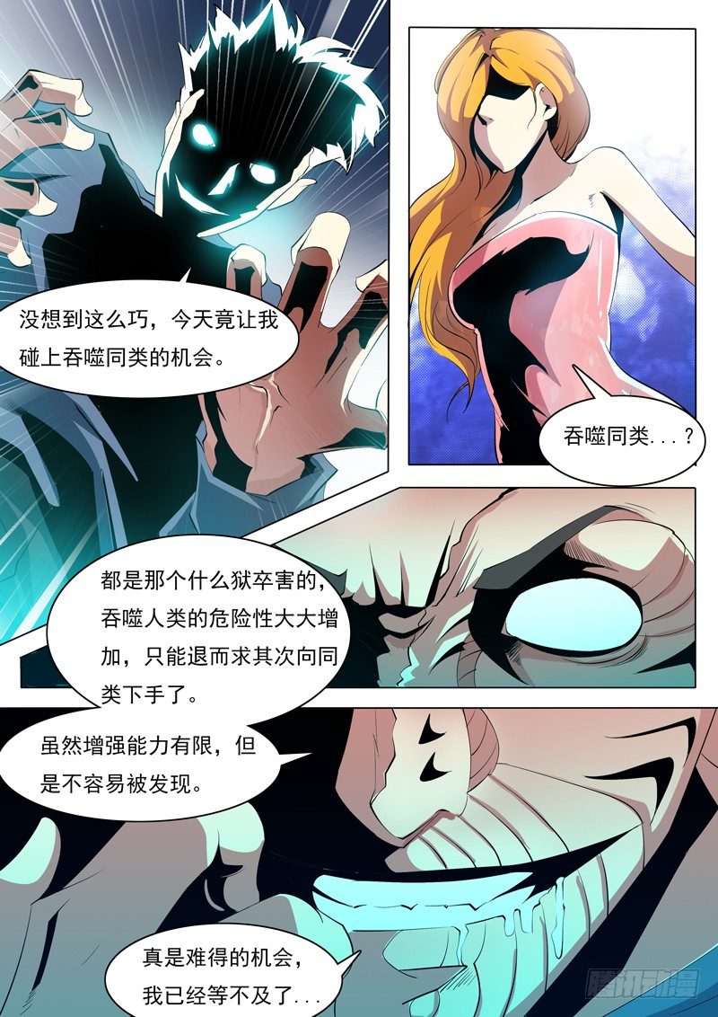 73-第73话