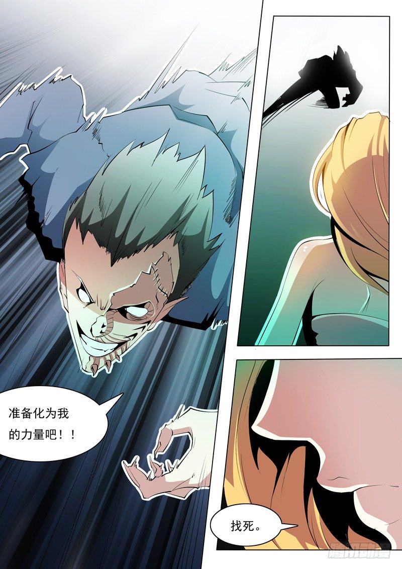 73-第73话