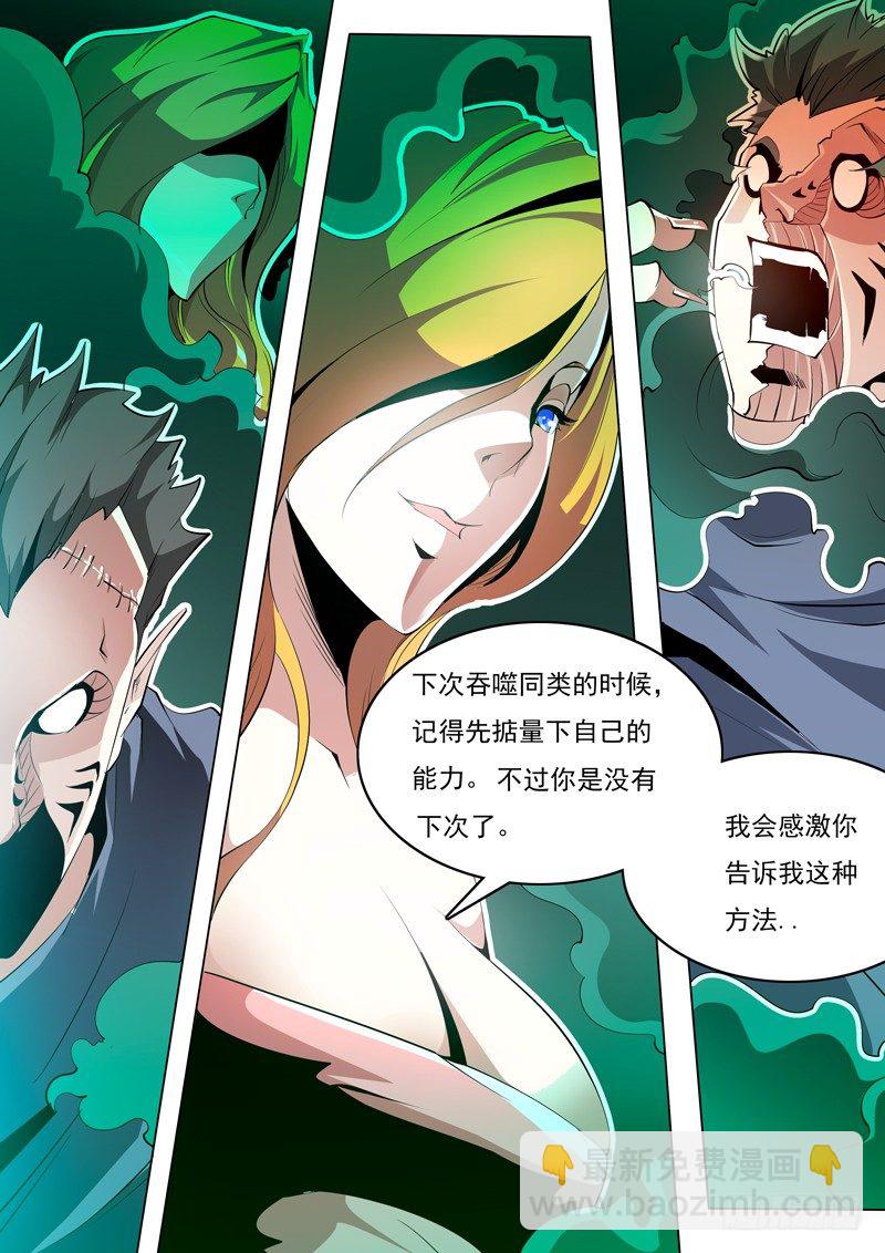 73-第73话