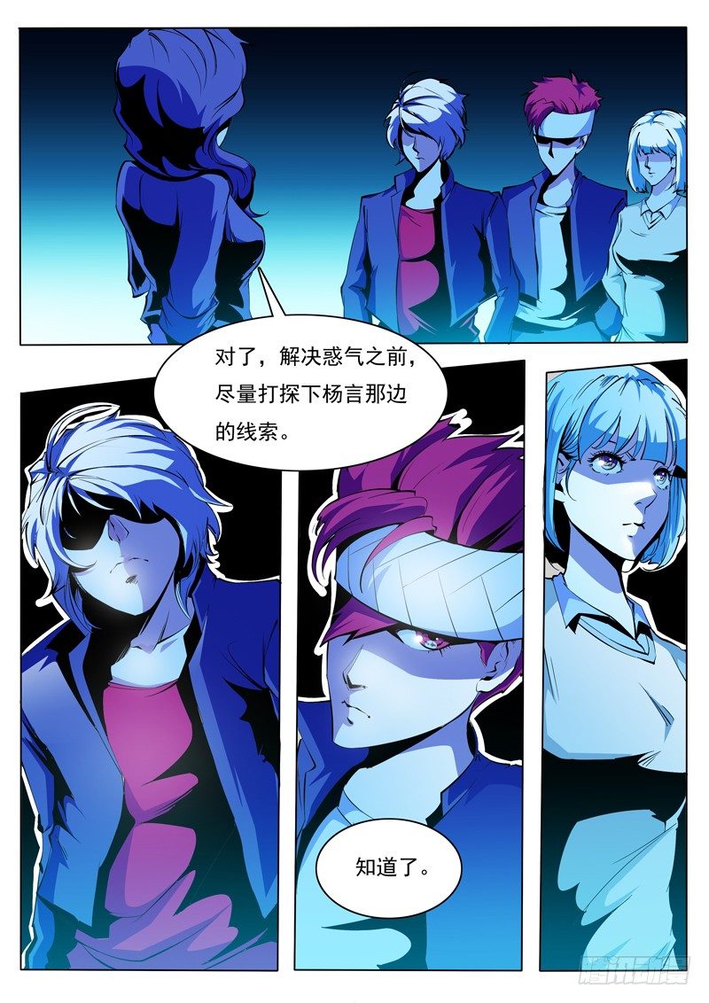 75-第75话