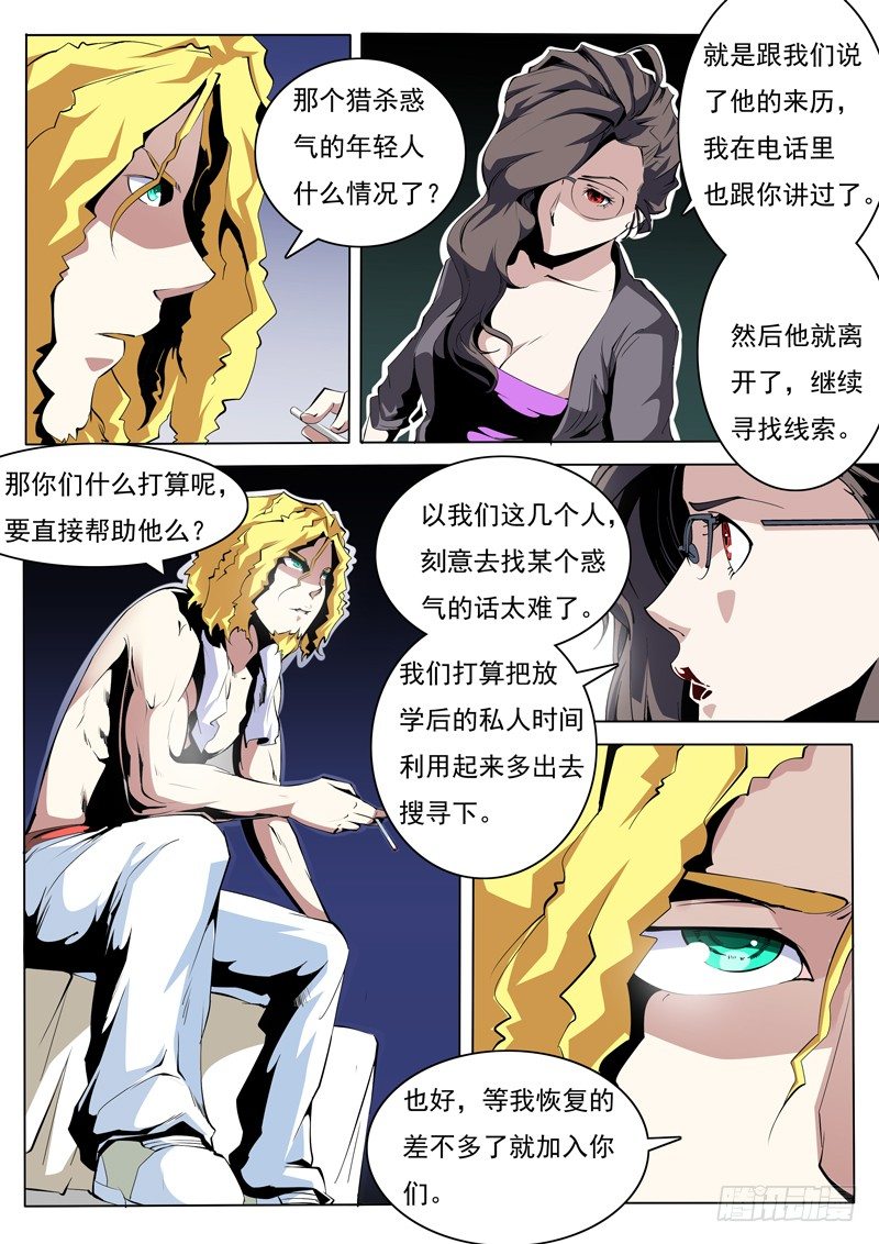 75-第75话