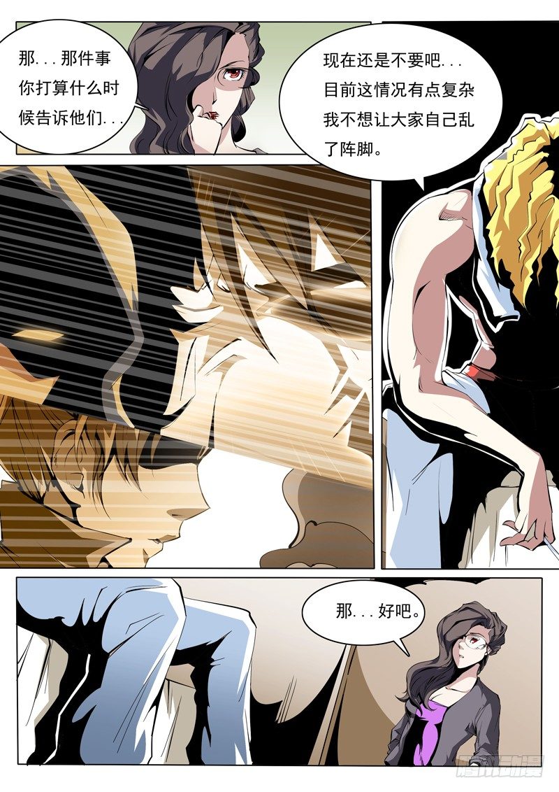 75-第75话