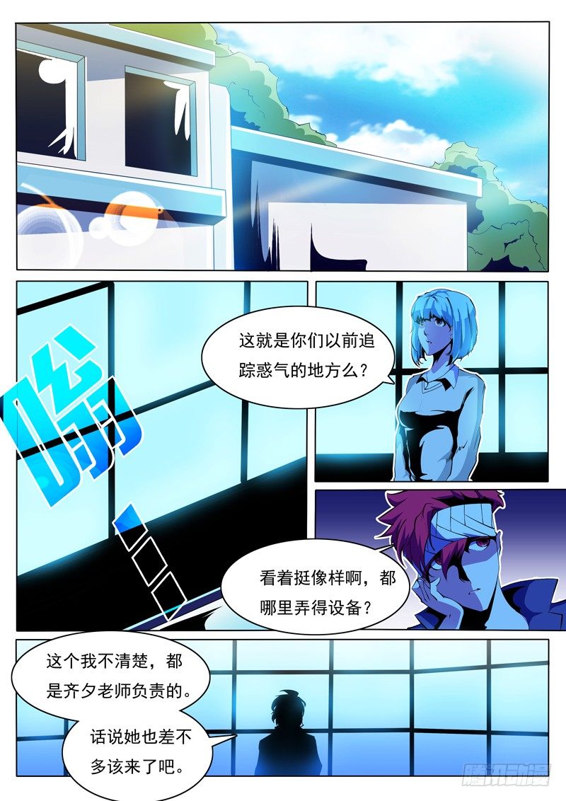 75-第75话