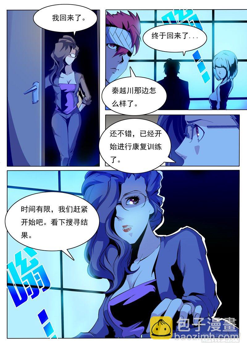 75-第75话