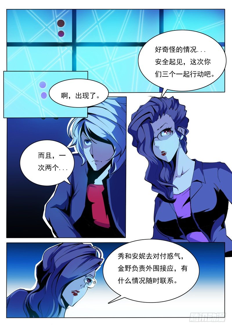 75-第75话