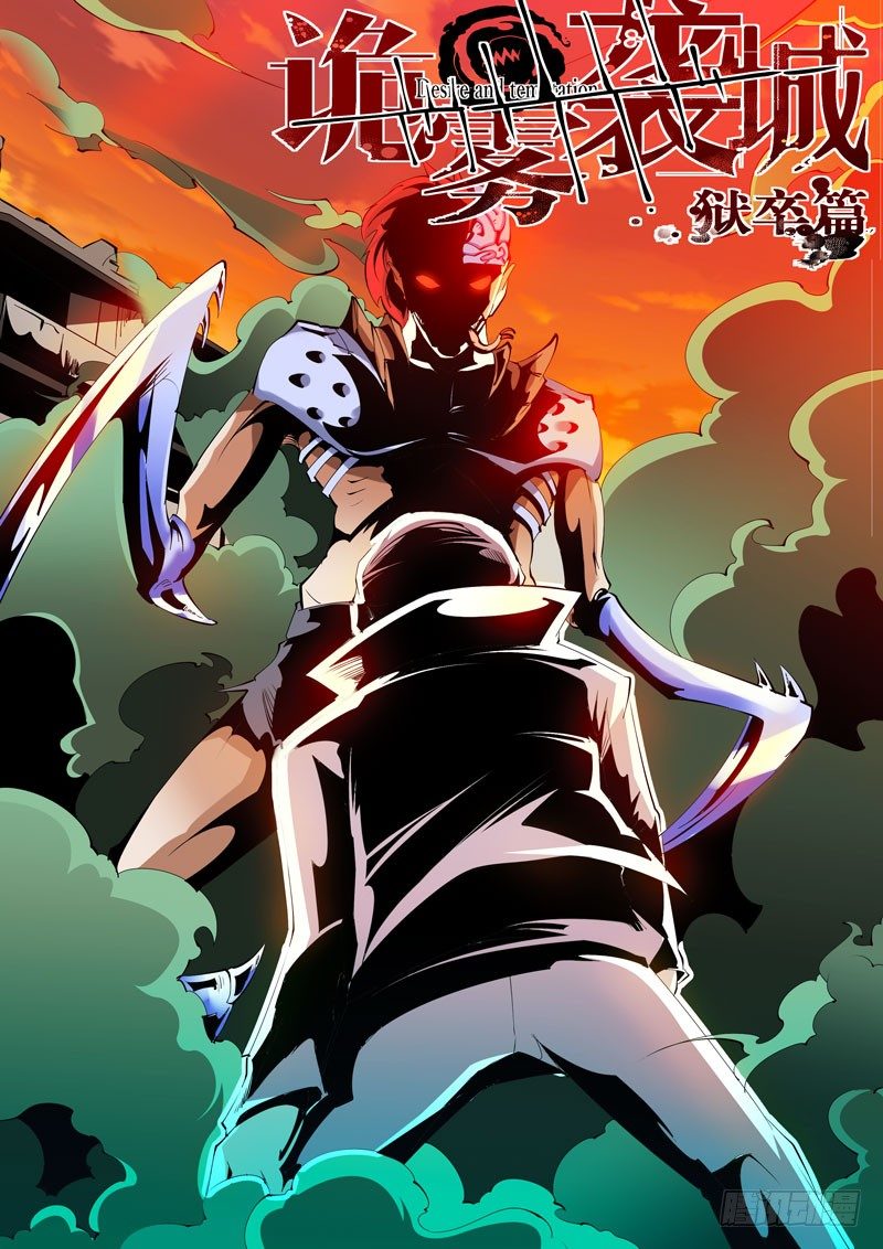 77-第77话