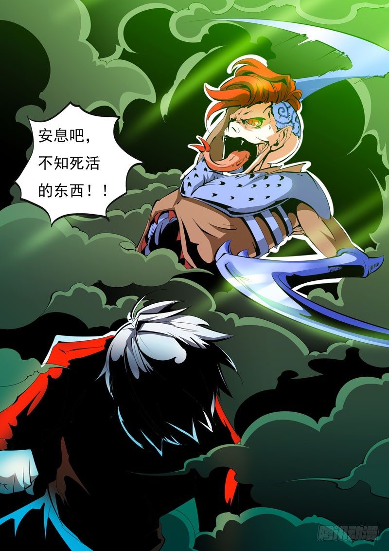 77-第77话