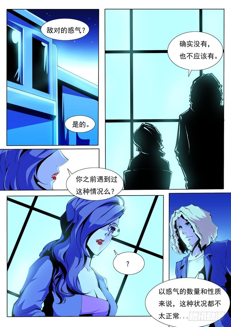 77-第77话