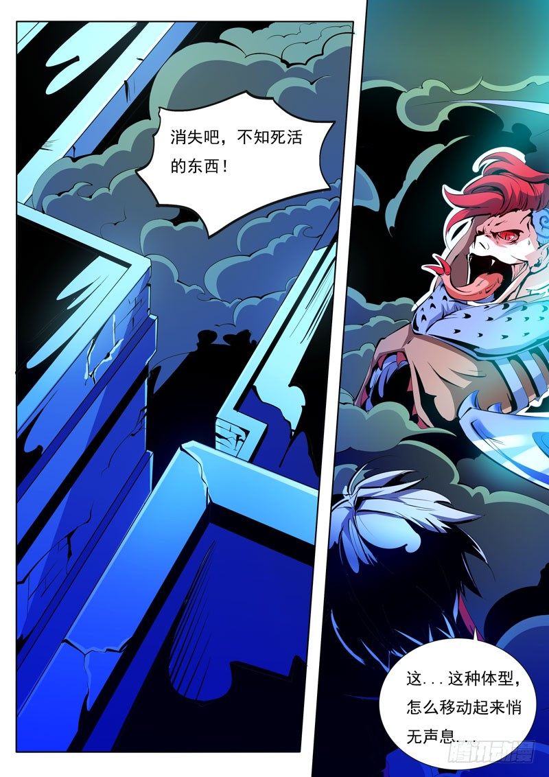 77-第77话