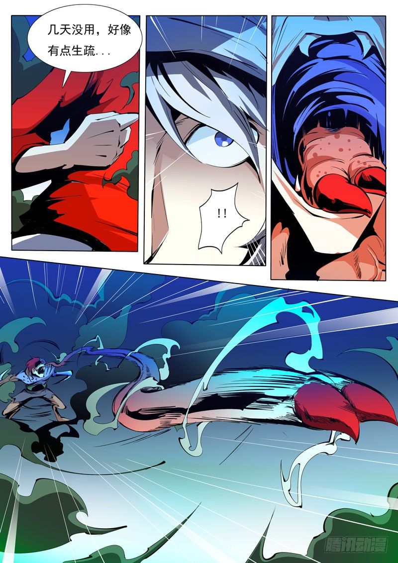 77-第77话