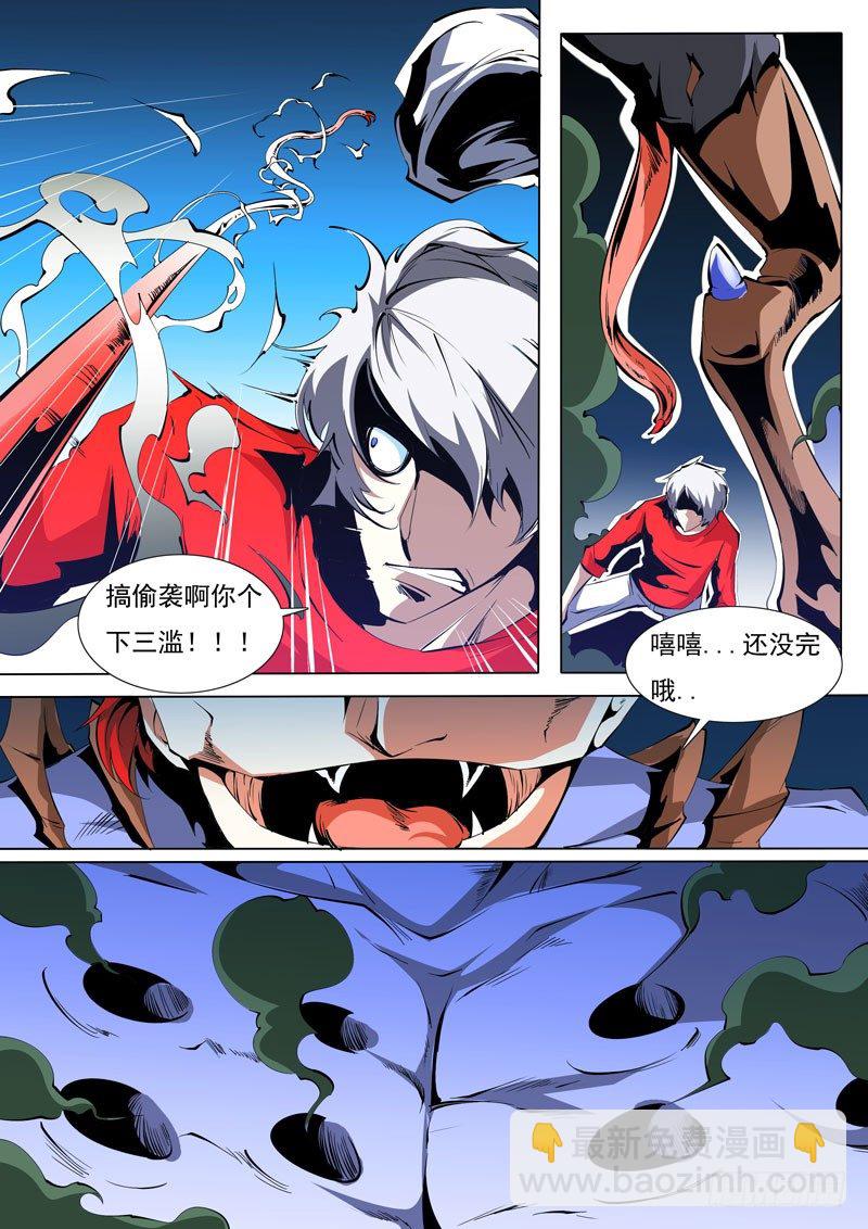77-第77话