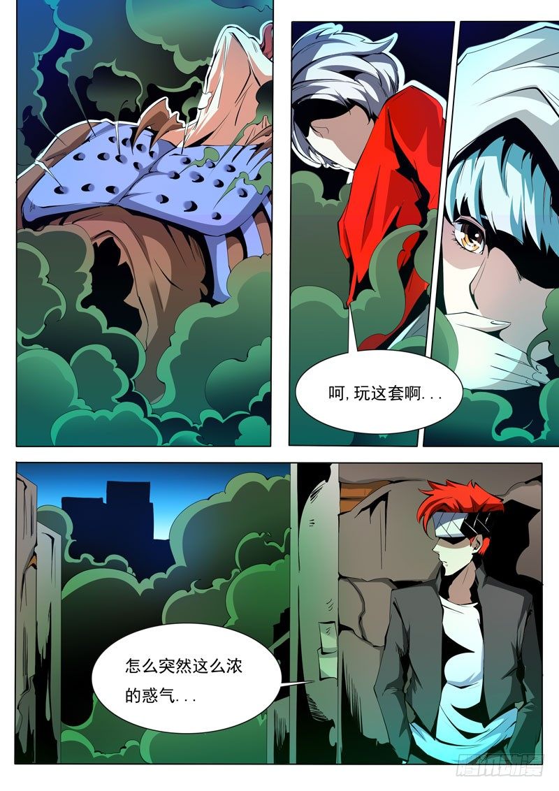 77-第77话