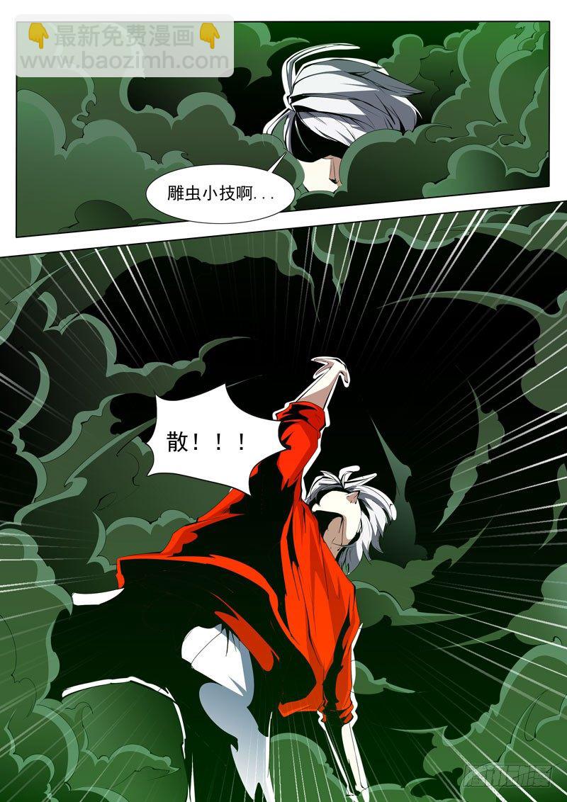 77-第77话