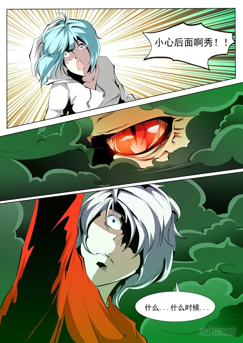 77-第77话