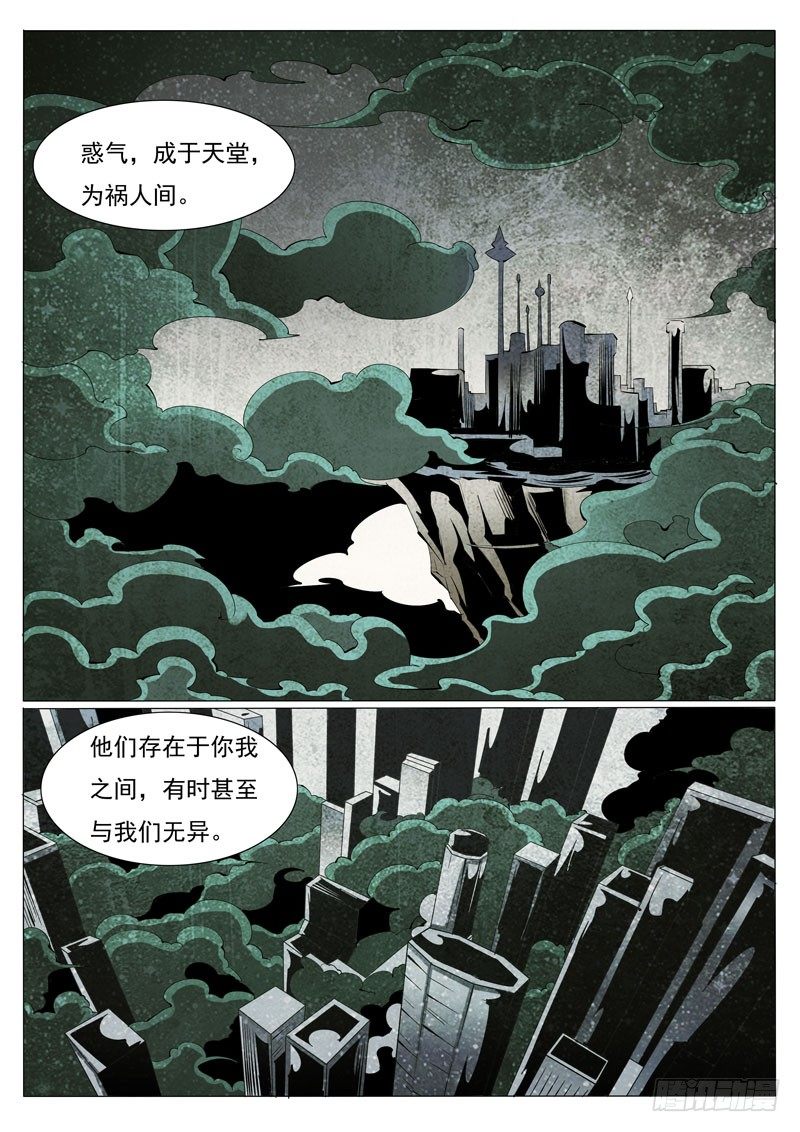 79-第79话