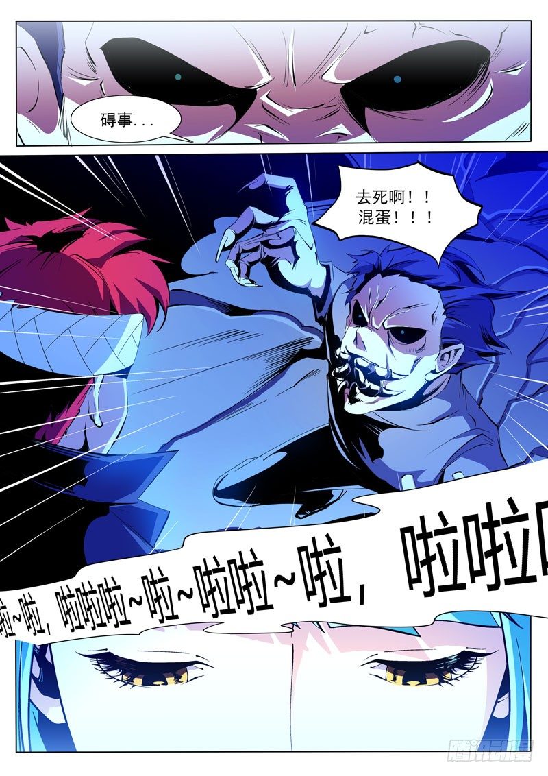 79-第79话