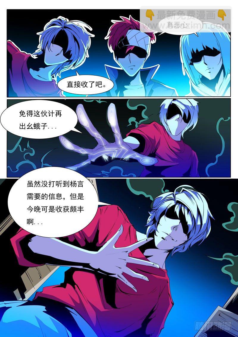 79-第79话