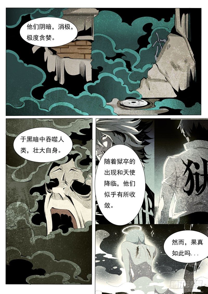 79-第79话