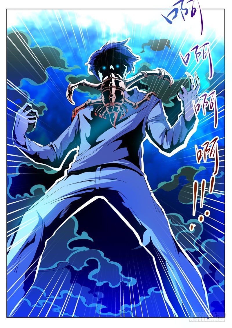 79-第79话