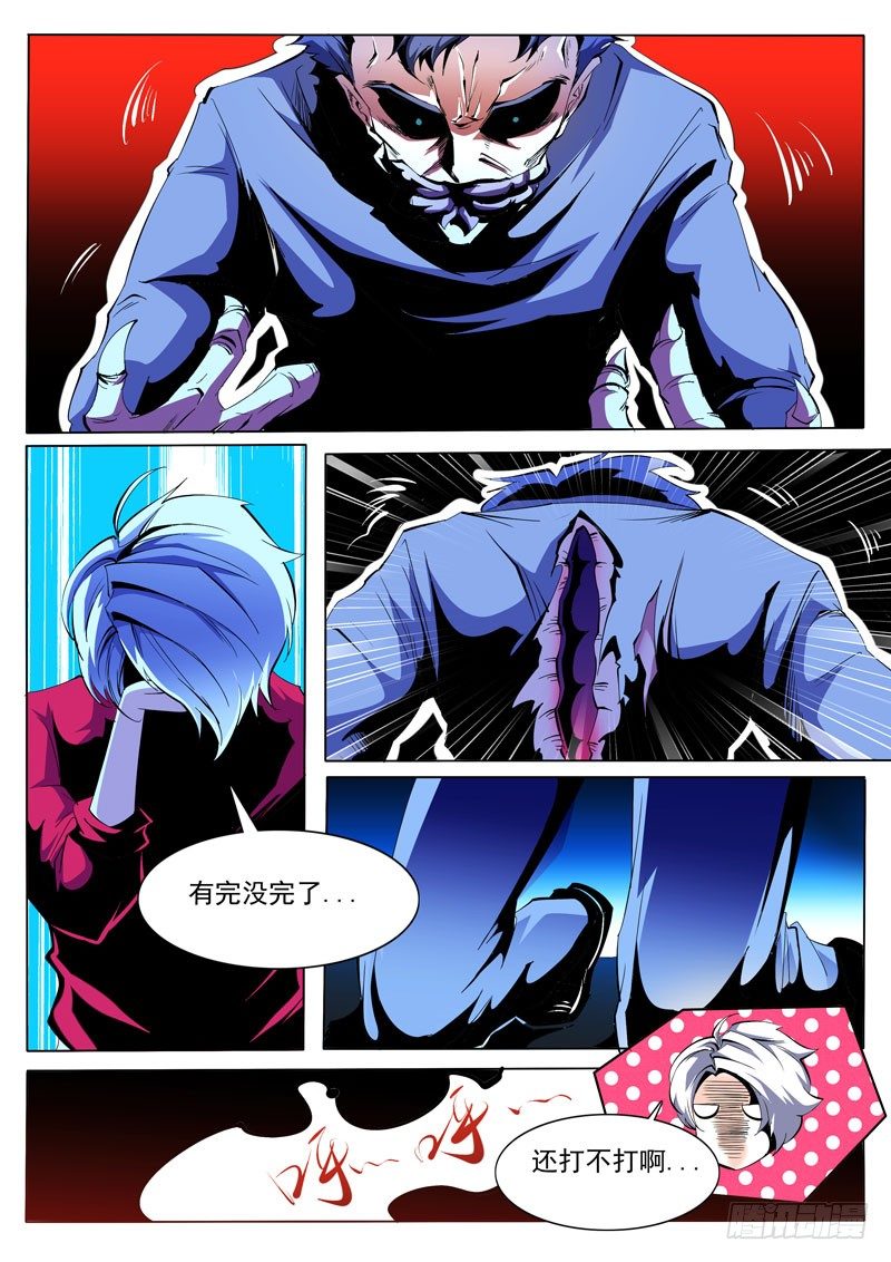 79-第79话