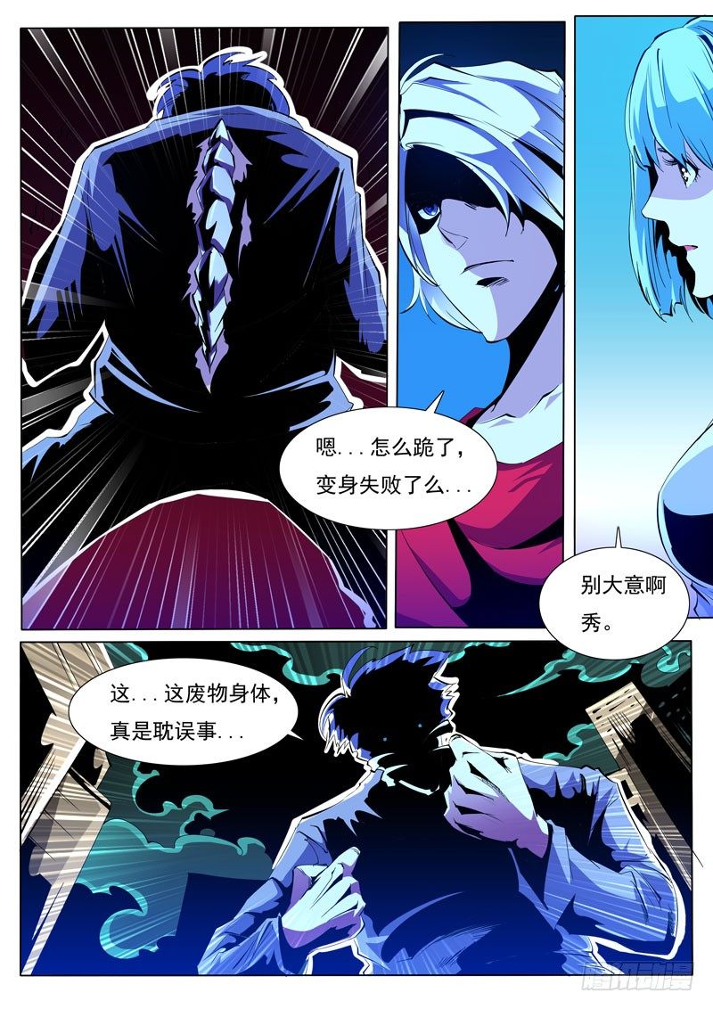 79-第79话