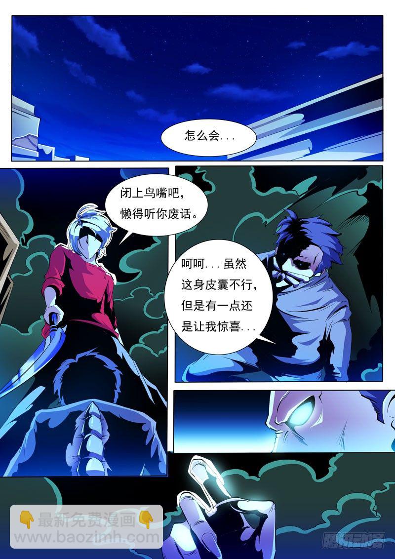 79-第79话