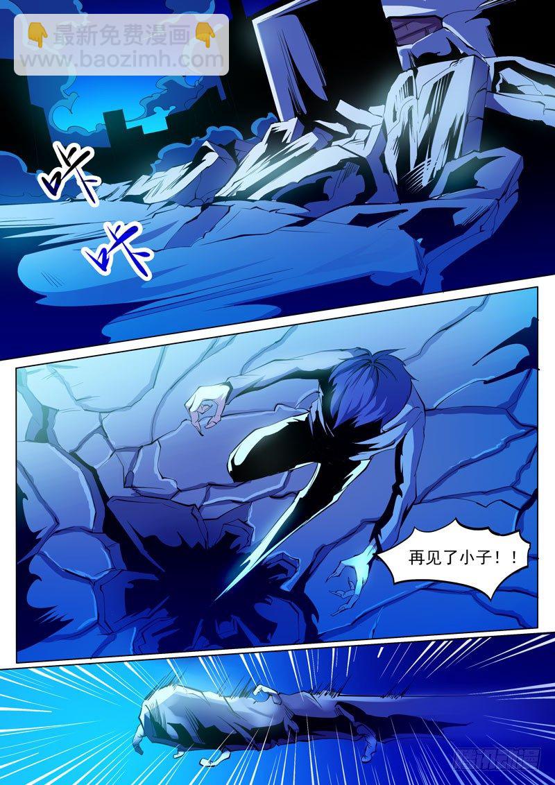 79-第79话