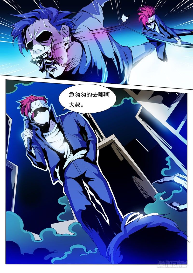 79-第79话