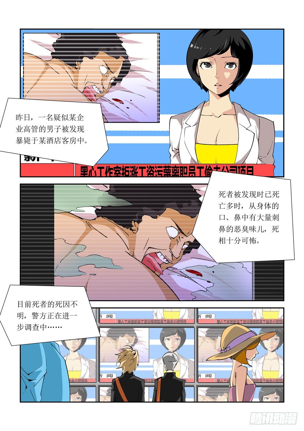 09话-第9话