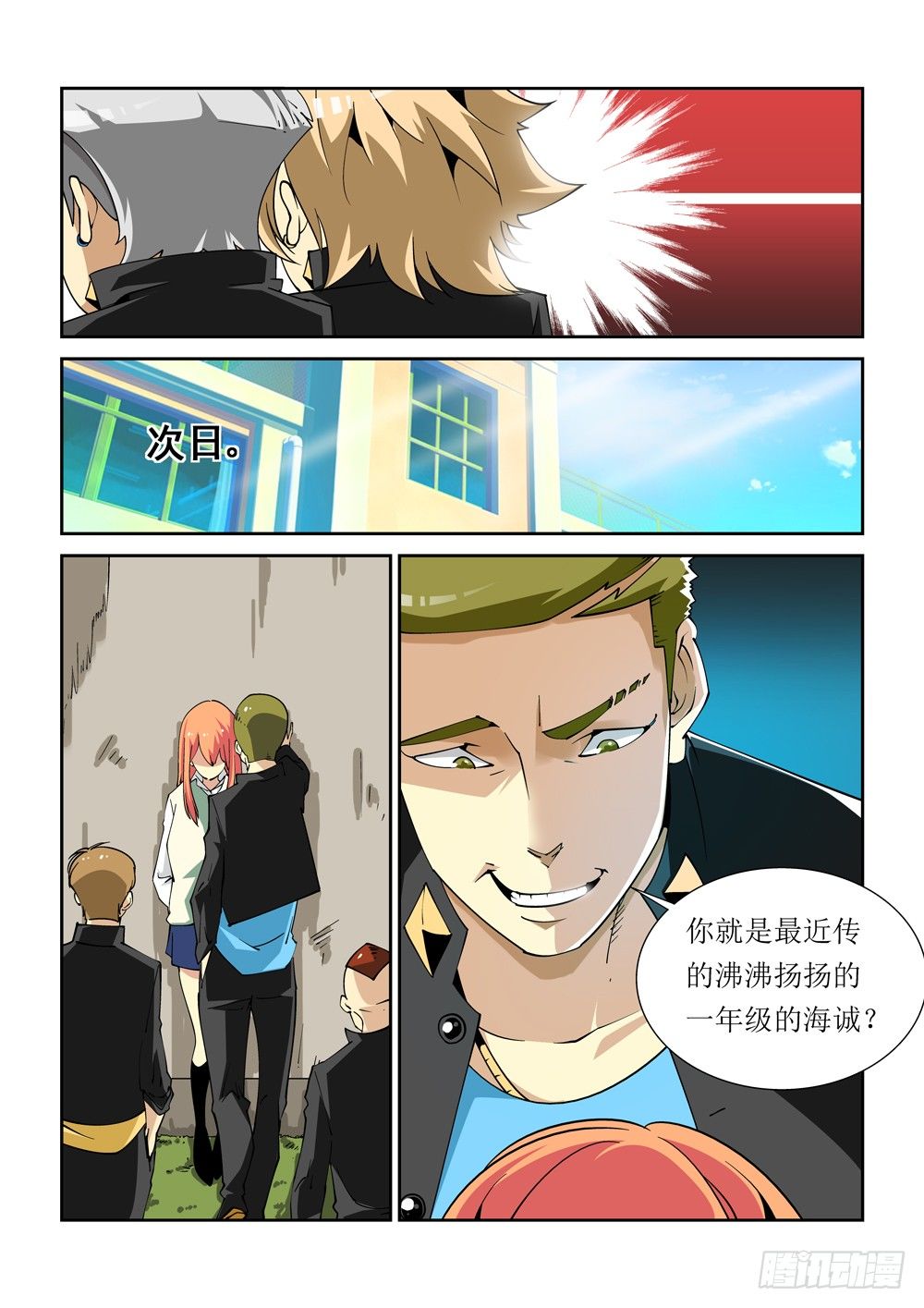 09话-第9话