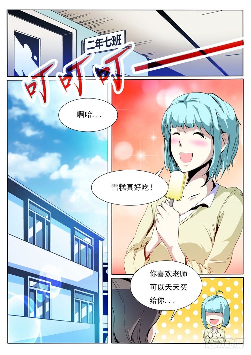 81-第81话