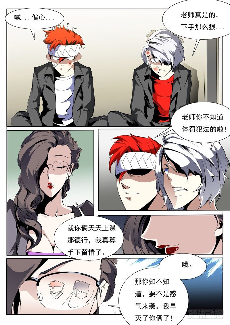 81-第81话