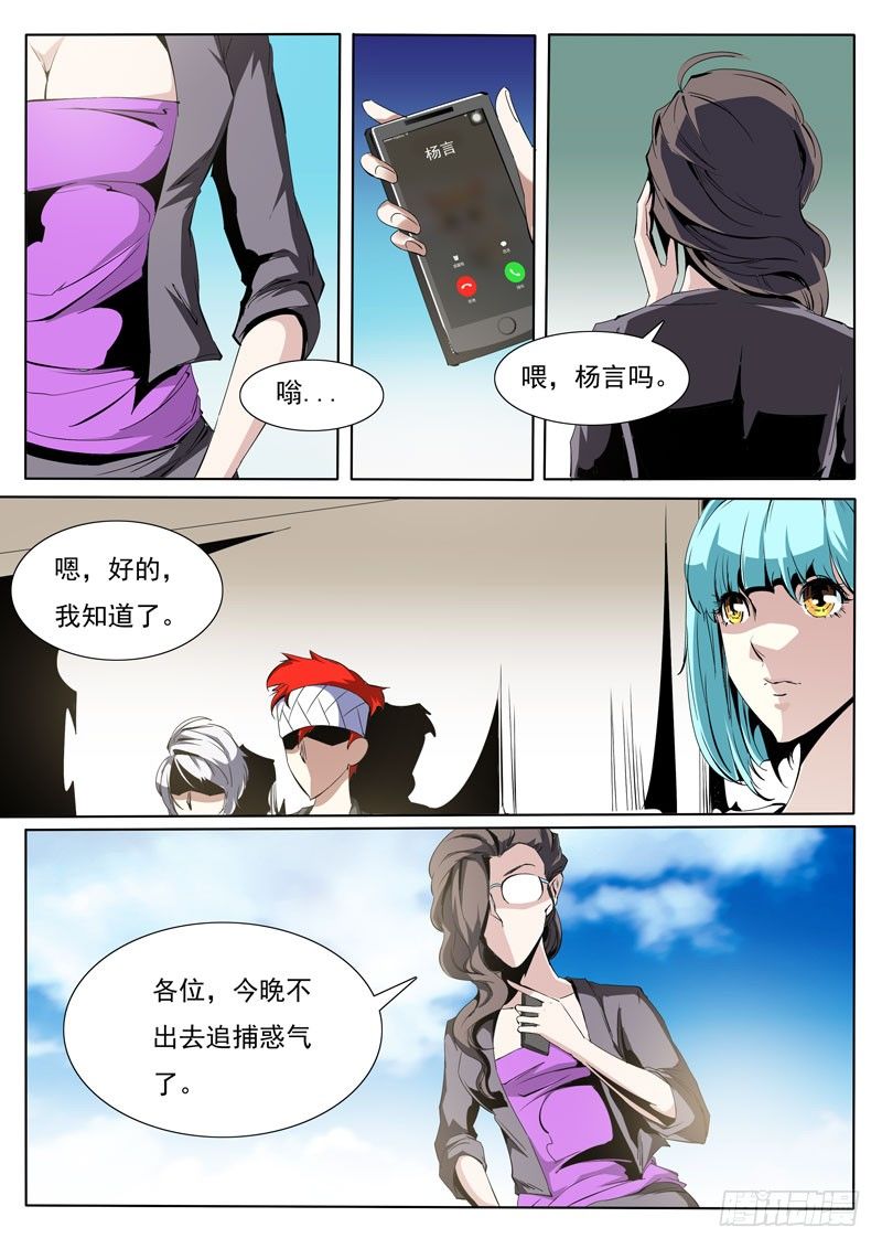 81-第81话