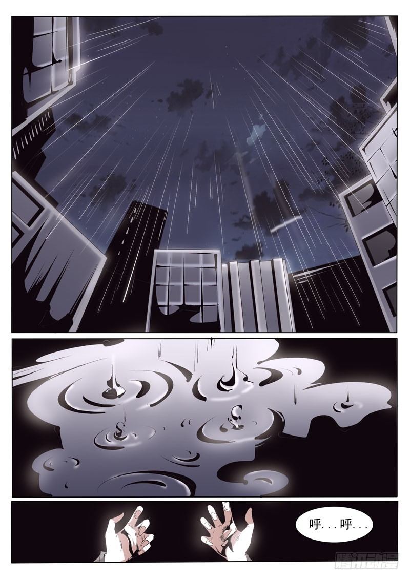 83-第83话