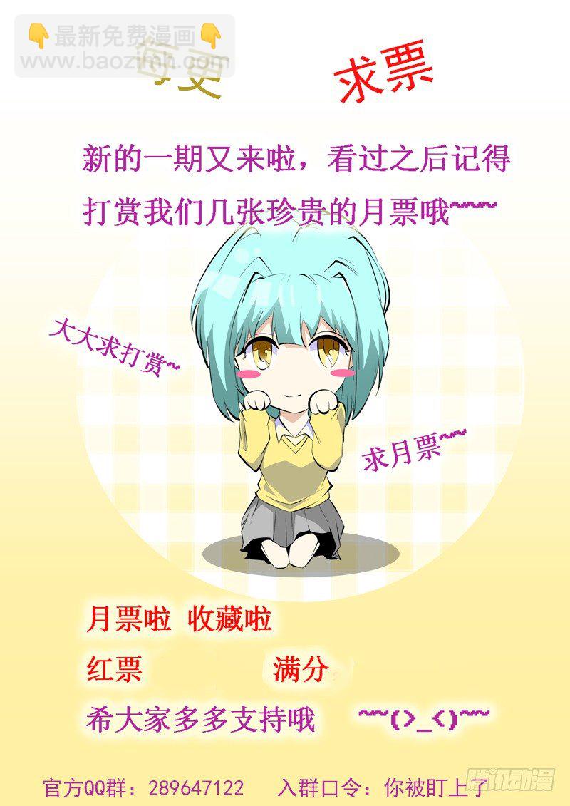 83-第83话