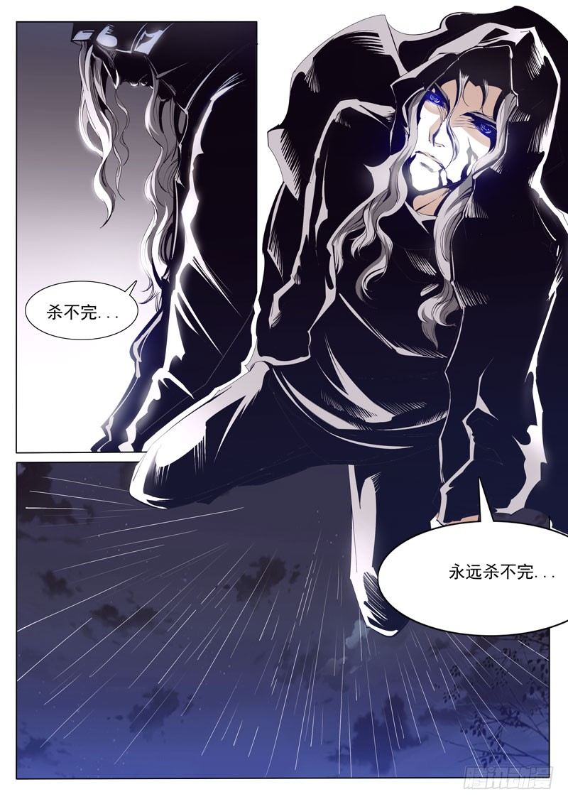 83-第83话