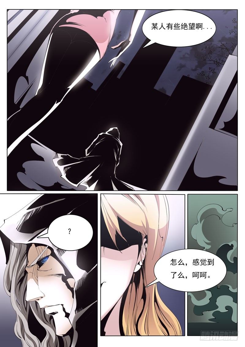 83-第83话