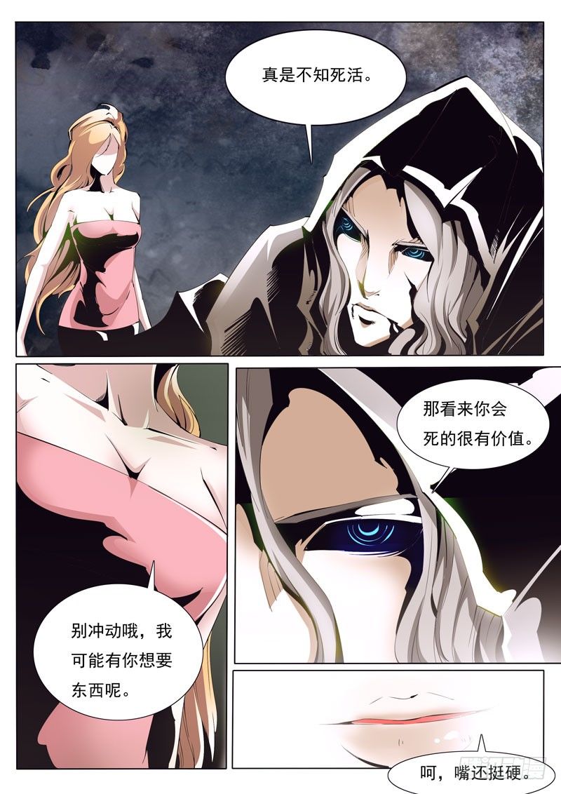 83-第83话