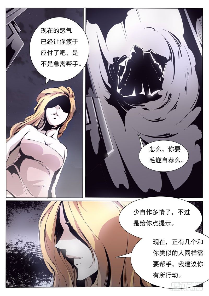 83-第83话