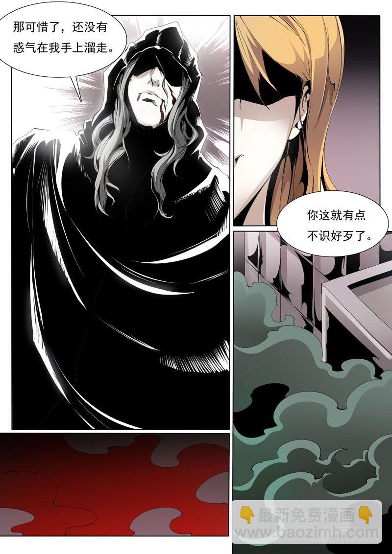 83-第83话