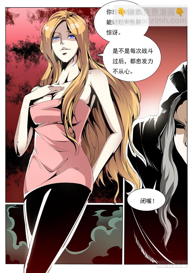 83-第83话