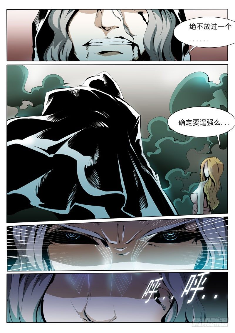 83-第83话