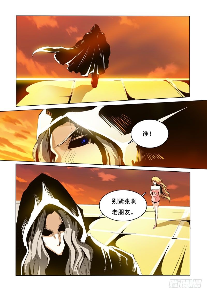 85-第85话