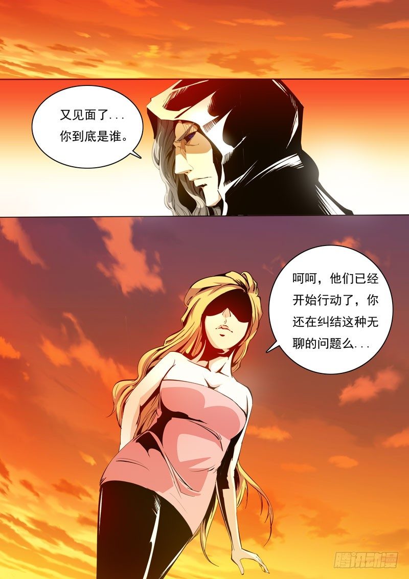 85-第85话