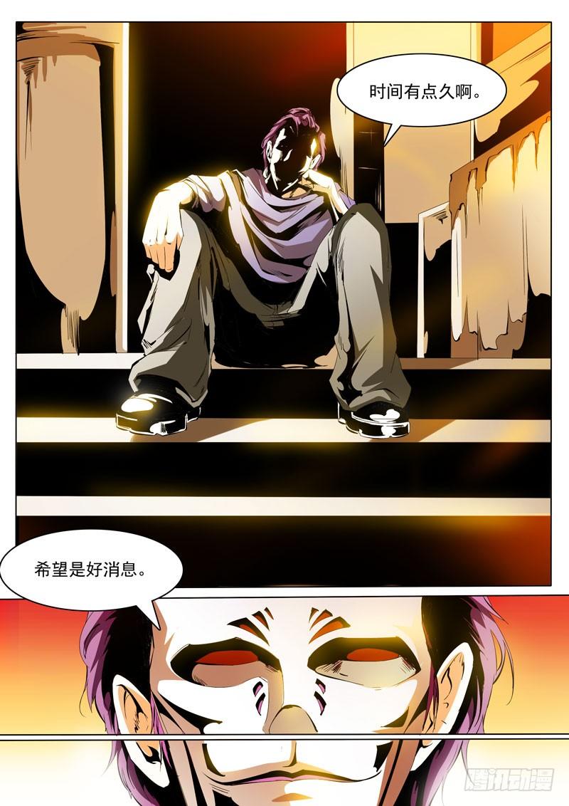 85-第85话